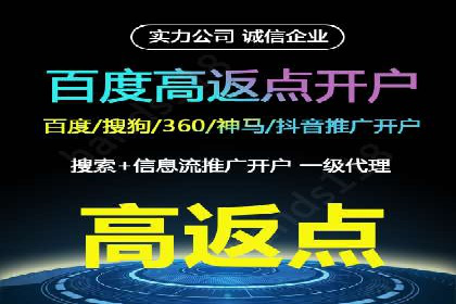 百度SEM竞价案例：如何提高广告质量分？