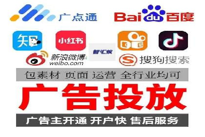 百度竞价托管运营助力中小企业发展