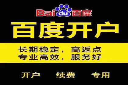 SEM托管服务成功案例：实现线上线下双丰收