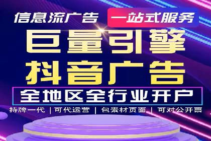 案例展示：托管竞价SEM助力企业转型